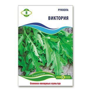 Семена рукколы Виктория 8 гр 1751532782 фото