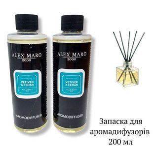 Наповнювач запаска для аромадифузора Alex Maro 200 мл Vetiver Cedar  179566 фото