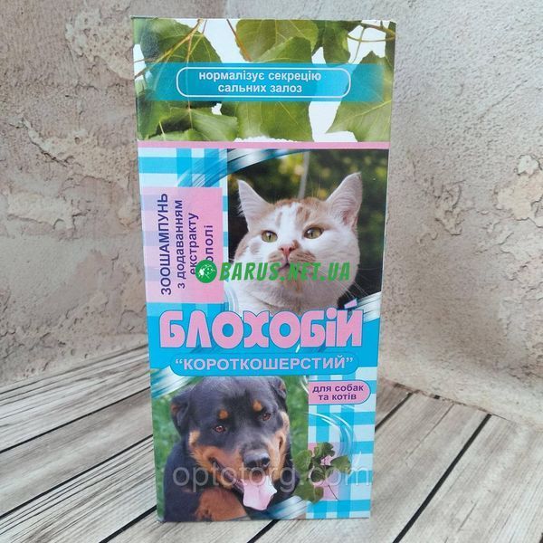 Зоошампунь для собак и кошек Короткошерстный 200мл 242693750 фото