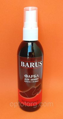 Спрей-фарба для замші та нубука BARUS Барус 100 мл коричневий Розпродаж 358789802 фото