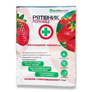 Спаситель клубники 3 мл + 11 мл 46478 фото