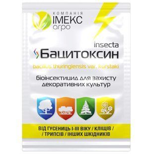 Инсектицид/защита декоративных культур Бацитоксин 10 г 1780733394 фото