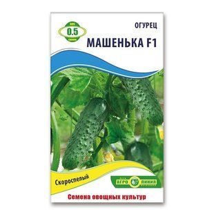 Насіння огірків Машенька F1 0.5 гр 940019467 фото