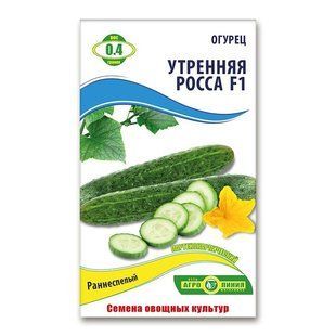 Насіння огірків Ранкова роса F1 0.4 гр 940708400 фото