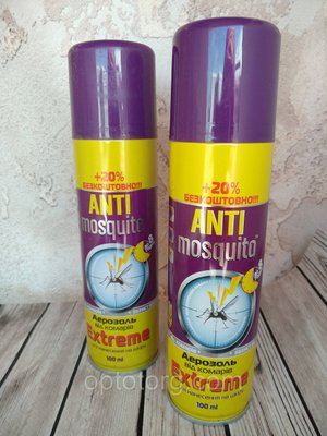 Аерозоль проти комарів Anti mosquito АнтиМскіто екстрим 8 годин захисту 100 мл 1619096864 фото