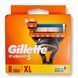 Сменные насадки на бритву Gillette Fusion 5 8 шт/уп 1831162676 фото 2