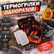 Термостельки термогрелки для ног до 10 часов /8см S-4 фото 2