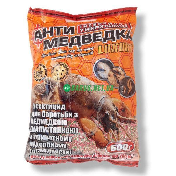Инсектицид АнтиМедведка микрогранулы (сечка) 600 г 1578372609 фото