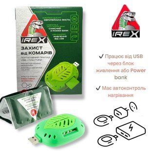 Набір від комарів IREX портативний USB фумігатор + пластини 4364578 фото