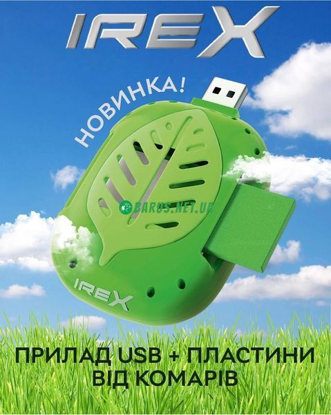 Набір від комарів IREX портативний USB фумігатор + пластини 4364578 фото