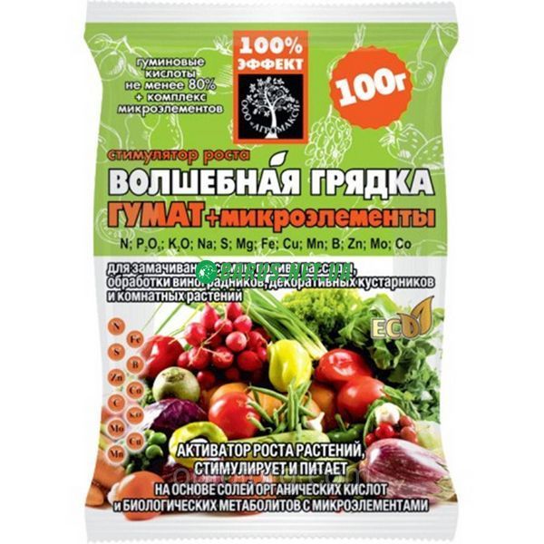 Стимулятор роста Гумат 100 г Волшебная грядка 1777398307 фото