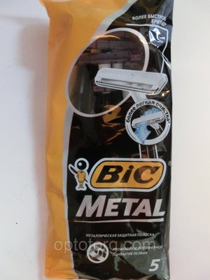 Станки для гоління Bic (Bic) Метал оригінал одноразові 5 штук 544421676 фото