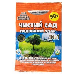 Інсекто-фунгіцид  Чистий Сад подвійний удар 50 г (аналог днок) 1578376486 фото