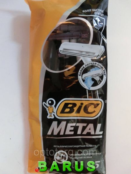 Станки для гоління Bic (Bic) Метал оригінал одноразові 5 штук 544421676 фото