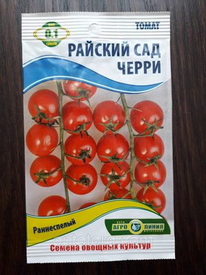 Насіння томату якісні