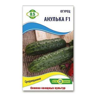 Насіння огірків Анулька F1 0.5 гр 940686778 фото