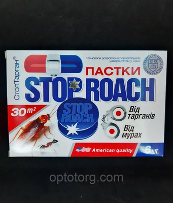 Пастки StopRoach від тарганів та мурах 6шт Стоп Роуч фото