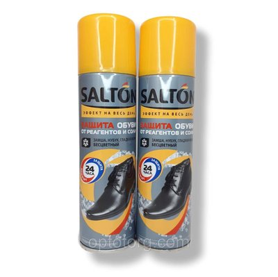 Захист від реагентів та солі для шкіри, замші та нубуку Salton Салтон 250 мл 1941697015 фото