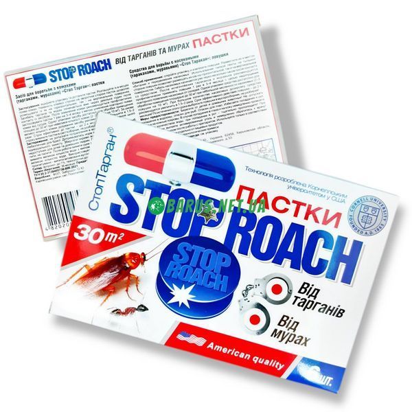 Пастки StopRoach від тарганів та мурах 6шт Стоп Роуч фото