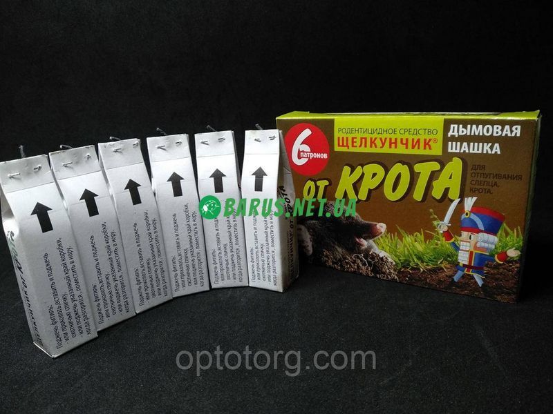 Димова шашка від кротів Лускунчик 6шт 1433430672 фото