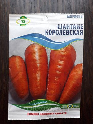 Насіння моркви Шантане королівське 15 г 876783824 фото