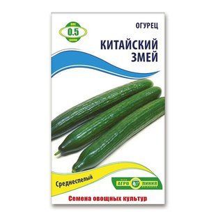 Насіння огірків Китайський змій 0.5 гр 940708681 фото