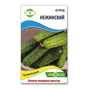 Насіння огірків Ніжинський 1 гр 940019795 фото