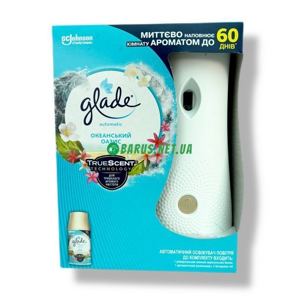 Освежитель воздуха автомат Глейд  Glade океанский оазис 4501 фото