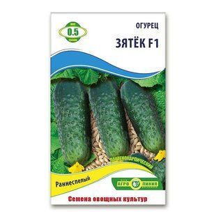Насіння огірків Зятьок F1 0.5 гр 940704031 фото