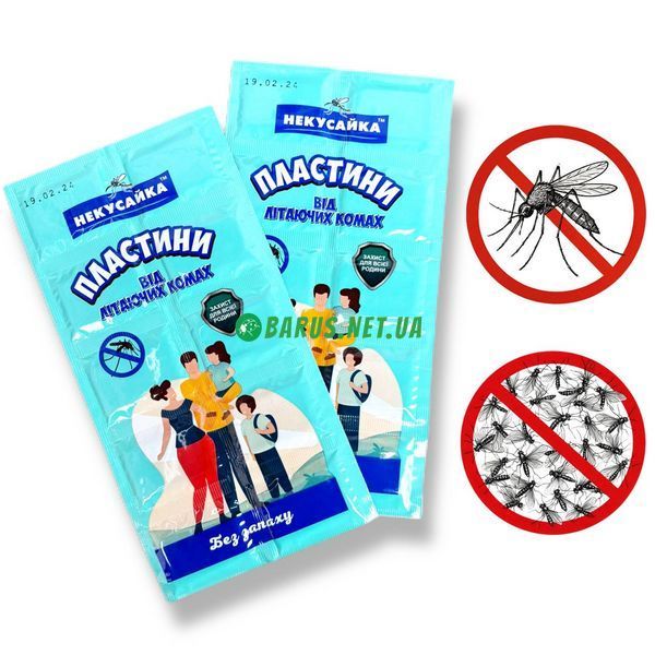 Некусайка пластины от комаров без запаха 10 штук 1413869984 фото
