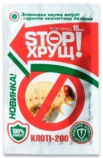 Стоп хрущ 10 мл захист рослин від шкідників 1626993756 фото