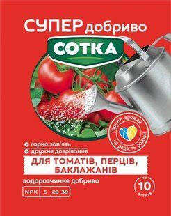СУПЕР удобрение СОТКА для помидор, перца и баклажанов 20 г 1833694868 фото