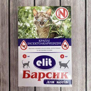 Краплі на холку від бліх для котів Барсик Elit 3-8 кг 1865976139 фото