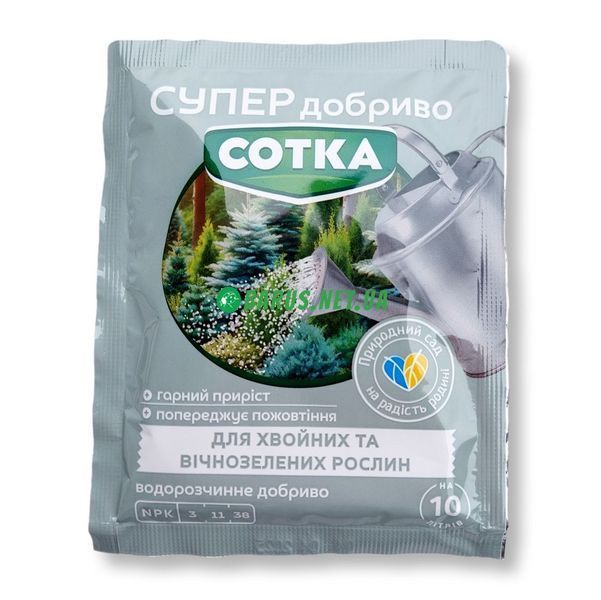 СУПЕР добриво СОТКА для хвойних і вічнозелених рослин 20 г 547689 фото