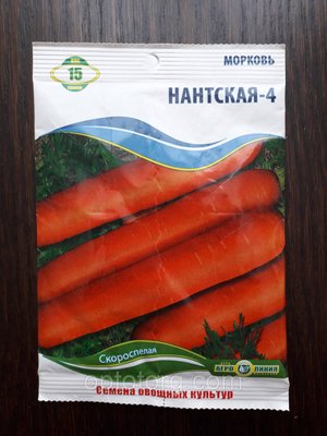Насіння моркви Нантська-4 15 гр 876796775 фото