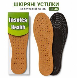 Устілки шкіряні дихаючі вирізні 36-46 р 476655 фото