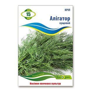 Семена укропа Аллигатор кустовой 15 грамм 1764234168 фото