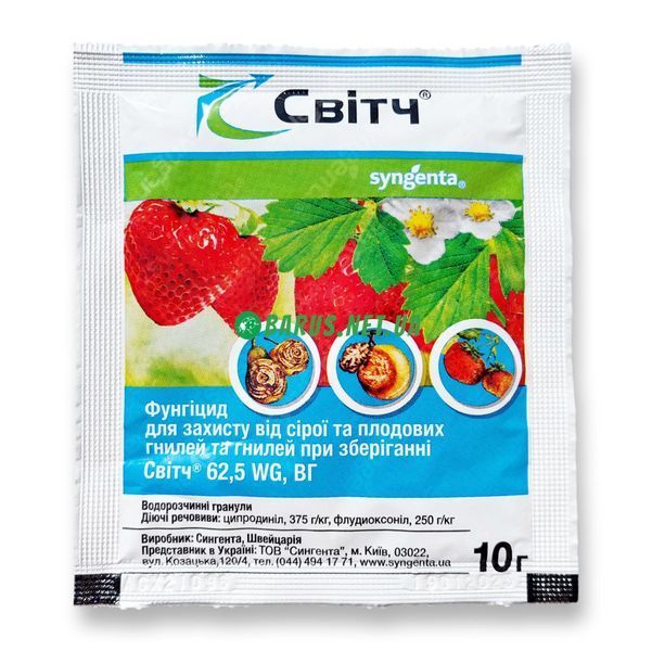 Фунгіцид Світч для захисту від сірої та плодової гнилі 10 г, Syngenta 78569856 фото
