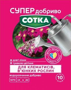 СУПЕР Удобрение СОТКА для клематисов, вьющихся растений 20 г 1833720000 фото