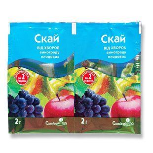 Скай 2 г , фунгіцид 942402435 фото