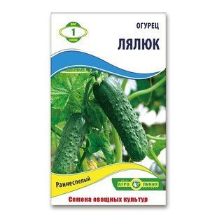Насіння огірків Лялюк 1 гр 940024546 фото