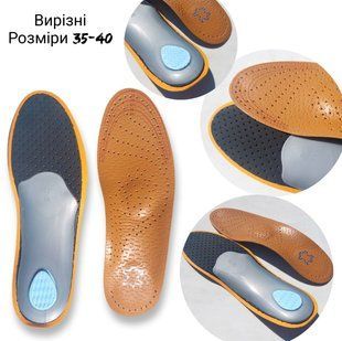 Устілки шкіряні ортопедичні з супінатором 35-40 р №27 547790 фото