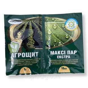 Гербицид системного действия Агрощит 5г +прилипатель Макси Пар Экстра 10 мл (аналог Антисапа) 1834558707 фото