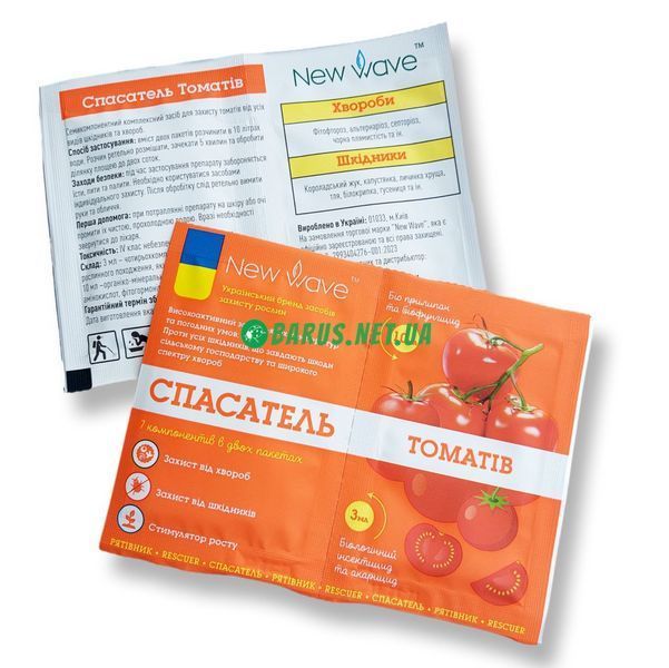 Спасатель томатов 3 мл +фунгицид 12 мл New Wave 1847471234 фото
